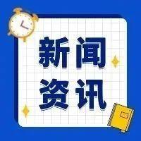 ChatGPT变身个性化资讯推送助手 O
